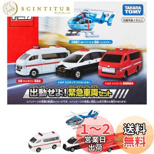 yz^Jg~[(TAKARA TOMY) g~J[h oIً}ԗZbg