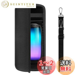 yzGeekria P[X Shield BluetoothXs[J[P[X ݊ n[hP[X sp n[hVFP[X JBL Pulse 4 Portable Bluetooth Speaker ɑΉ [|[`t (Black)