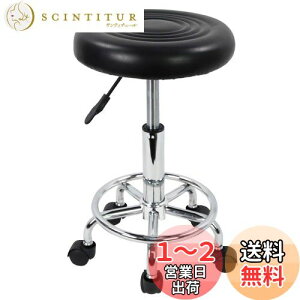 【送料無料】KKTONER PUレザー 丸椅子 キャスター昇降スツール フットレスト付き 回転椅子 高さ調節可能 バー製図サロンネイルスツール カウンターチェア ブラック S サイズ (黒)