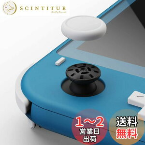 yzSkull & Co. Nintendo Switch lite Joy-con(p) WCXeBbNJo[ ォ킹邾̊ȒP IWiƓi쐫 C  jpuCgO[v