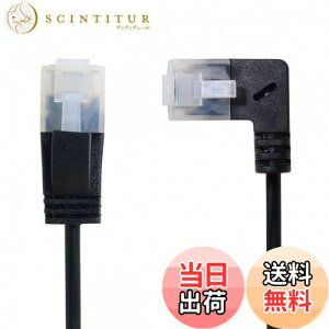 yzCableccAO8P8C STP Cat6 LanC[Tlbglbg[Npb`R[h90xXg[gP[u50cm