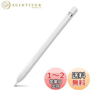 yzAhaStyle Apple Pencil ꐢpVRیP[X Apple Pencil ɓKp (1{,zCg)