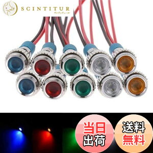 �y���������zKiligen 10�� 6mm AC/DC 12-24V LED �h���C���W�P�[�^���C�g �p�C���b�g���C�g�V�O�i�� �C���W�P�[�^�i5 �F�j