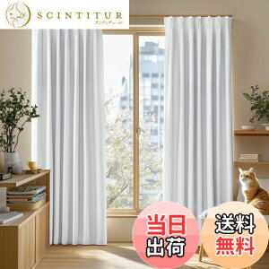 yzDeconovo J[e ՌJ[e 2Ռ 100cm×60cm  h `ԋLHς fM ډB UVJbg h ȃGl n 􂦂 2g Q rOp O[zCg