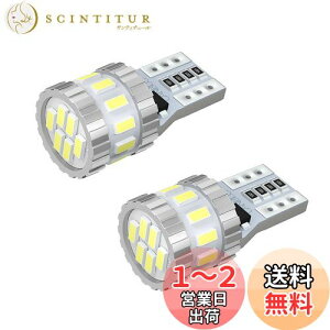 yzBORDAN T10 LED zCg  LZ[ |WVv io[ [v ϋv ɐ 3014LEDfq6000K DC12V 2.4W 2