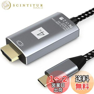 yzUSB Type-C to HDMI ϊP[u 1.8MڑP[u hdmi type-c 4Kfo Type C HDMIϊA_v^[ ^CvC to Hdmi Ή 40Gbps]ݒsv iPhone 15 Pro/MacBook Air/Pro/iPad Pro/iMac2018ȍ~Galaxy S20/Th