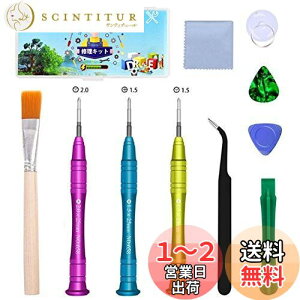 yzKingtai Nintendo Switchp Cc[Lbg yhCo[i1.5+2.0j WCR XCb` CLbg hCo[Zbg switch Rg[[ C  Q[@p CH 