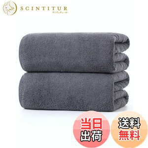 yzoX^I }CNt@Co[ 唻 yLumimi 2Zbg O[ 70*140cmzz ӂӂ zeX^C^I uԋz  Cオϋv oXpi