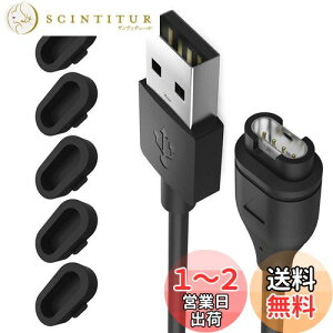 【送料無料】Miimall【黒色防塵プラグ*5+充電ケーブル*1 セット】Garmin(ガーミン) 充電ケーブル 高耐久 便利性 防塵プラグ 汗を防止 充電器 充電パーツ器 Approach S70/Approach S62/Fenix 7/7S/7X/Venu2 Plus/In