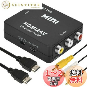 yzL'QECTED HDMI to RCA ϊRo[^[ HDMI to AV R|Wbgϊ hdmi rca 1080P o͉ HDMIAiOɕϊA_v^ PS3 PS4 Xbox J[irȂǑΉ USB/HDMI/RCAP[ut(hdmi r