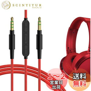 yzGeekria P[u ݊ I[fBIR[h \j[ Sony ULT Wear WH-1000XM5 WH-XB920N MDR-XB950B wbhzP[uA3.5mm ɓK CC}CNƉʃRg[ 1.2m