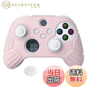 yzeXtremeRate PlayVital GuardianXbox Series X/SRg[[ɑΉpA`XbvVR[Jo[XLAubN̐ewObvLbvtAXbox CoreCXRg[p