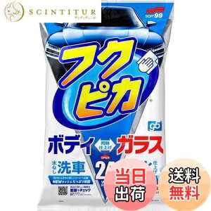 yz\tg99(SOFT99) tNsJ bNX WAX tNsJGen5 24 ԓh̐Eیyщop 24 00462