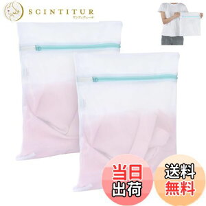 �y���������zOTraki ����l�b�g �� 30x35cm 2������ �����h���[�l�b�g �p�^ ���ϋv���̃t�@�X�i�[�t�� �ی�J�o�[�t�� ����� ���u�� �ׂ����Ԗ� ���󂠂� ���ݖh�� �^����h�~ �ƒ�p laundry bag T