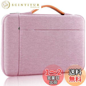 yzFerkurn p\RP[X PCP[X t 360°ی m[gp\RP[X pcobO H^ubg P[X MacBook Air/Pro/iPad/Surface/Chromebook V[Y/Asus/Lenovo/m{/Dell/bc