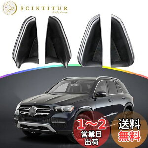 yzySKTUzZfXExc Mercedes GLE W167 ԗp hA[{bNX hA|Pbg JX^p[c gC  ֗   ABS L tȒP ԗpA