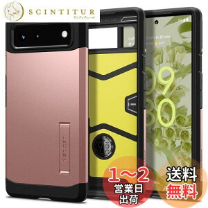 yzSpigen Pixel6 P[X ϏՌ X^h@\ ČRMILKi擾 Od\ Ռ z ^tEA[}[ ACS03444 ([YES[h)