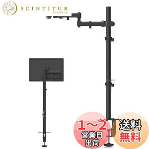 yzBracwiser PCj^[A[ tfBXvC X^h fBXvCA[ j^[A[ 4 ֐ 13-32C`Ή ObgNv VESAKi75-100mm ω׏d10KG MD78