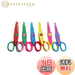 【送料無料】YFFSFDC ハサミ ギザギザ 6種類セット クラフトはさみ かわいい カラフル レースはさみ ペーパーアート 子供用 はさみ 山型 波型 手作り DIY道具 可愛い