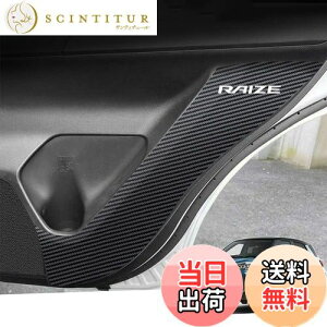 yzHearsheng V^CY(RAIZE) A200/A210n(2019N11~)pU[ގhALbNK[h Ci[hAveNV hAgK[h ^ p[c JX^ یp[c h~ 