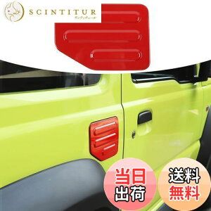 yzANTC XYL V^Wj[ JB64W JB74W 3D[GbhJo[ Jo[ Ԏp݌v Op[c R^NLbv/t[GLbv  Op[c ϖC 