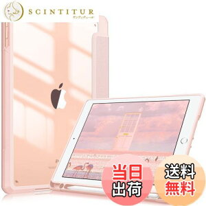 yzFintie iPad 9.7 2018 2017 / Air 2 / 1 P[X obNJo[ Apple Pencil [\ O܃X^h X[v@\ y ^ h~ PUU[ TPU 6 / 5Ή ([YS[h)