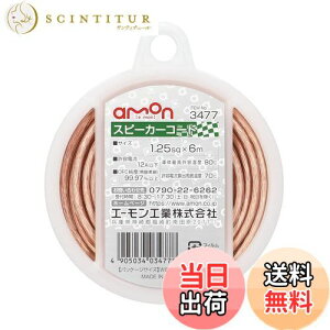 yzG[(amon) Xs[J[R[h 1.25sq 6m OFCx99.97%ȏ 3477 