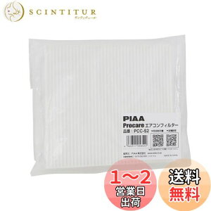 yzy.co.jp zPIAA GARtB^[ vPA y2wz Ód2wtB^[ PM2.5Ή zRE_jEԕVbgAEg p 1 [Y/XYLԗp] p