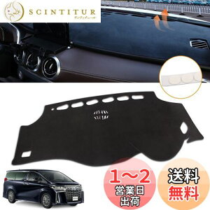 yzVEHSUN _bV{[h}bg g^ ALPHARD At@[h VELLFIRE Ft@CA AH20n p 2008`2015 ʃe[vt XG[hf  _bV{[hJo[ ANH20 GGH20 ԓ ی}