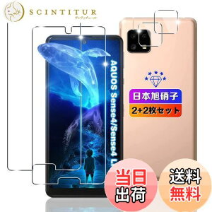 yzywnunbg 2+2Zbgz Ή AQUOS Sense5G KXtB 2+ YtB 2y{Ɏqfލ̗p dx9H Uh~ z Ή AQUOS Sense4 / sense4 lite / Sense5G tB t K