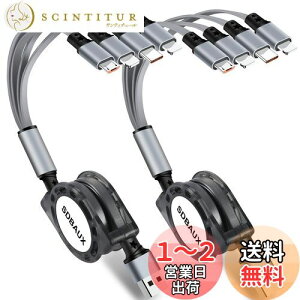 yz[dP[u  USB A to 4 in 1 [dR[h yACgjOP[u ^CvC }CN 4䓯[d3 in 1 [dR[hAndroid iOS Phone Type C MicroeΉ[2{Zbg-1M]