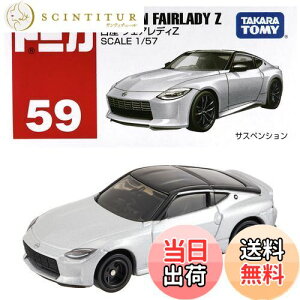 yz^Jg~[(TAKARA TOMY) w g~J No.59 Y tFAfBZ () x ~jJ[   3Έȏ  ߋSi ST}[NF TOMICA