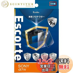 yzKenko tیtB tveN^[ Escorte SONY 7 IVp dx9H ER[eBO ouXH KLPE-SA7M4 