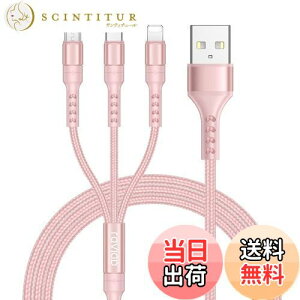 yzRAVIAD 3in1 [dP[u USB P[u 3A }[d [dR[h USB Type C P[u Micro USB P[u Phone [dP[u 3䓯d\ Phone Android ^CvC Galaxy Kindle S@Ή 