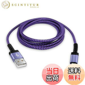 【送料無料】Viviber マイクロ usb ケーブル usb type A-マイクロb ケーブル Micro充電コード【1.8M/保証付き】スマホ データケーブル 急速充電 type-b ps4 コントローラー usbコード Android スマホ充電ケ