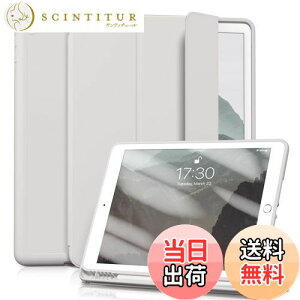 yzAoub iPad 9.7 C` 5 6 (2018/2017) P[X I[gX[v/EFCN@\Ή Apple Pencily[Ez_[t X}[gJo[ \tg TPU ^ y ϏՌ O܂X^h (