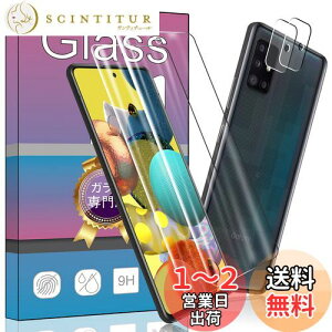 yz2 Galaxy A51 5G KXtB + 2 Galaxy A51 5G J یtB SCG07 SC-54A p̐pKXtB KX t KX ^ یtBSCG07 SC-54A p̐p {