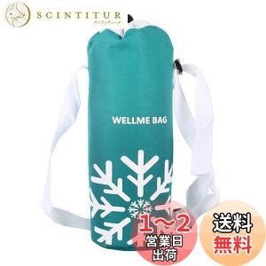 yzFutakuchi Jo[ ۗ fM 1L 1.5L 2L e ybg{gJo[ ybg{gz_[  ΂߂ V_[ Xgbv  ۉ P[X 1.8L ybg{g ق邾[ 