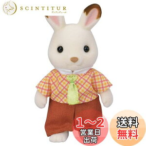 yzVojAt@~[ l` y VRETM̂ z E-100 ST}[NF 3Έȏ  h[nEX Sylvanian Families G|bN EPOCH
