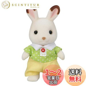 yzVojAt@~[ l` y VRETM̒j̎q z E-102 ST}[NF 3Έȏ  h[nEX Sylvanian Families G|bN EPOCH