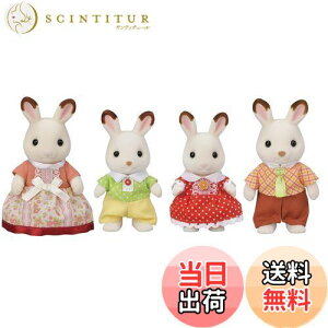 yzVojAt@~[ l` y VRETMt@~[ z FS-46 ST}[NF 3Έȏ  h[nEX Sylvanian Families G|bN EPOCH