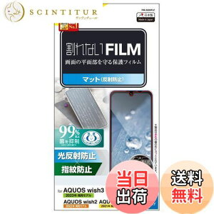 yzGR AQUOS wish3(SH-53D) tB A`OA wׂȂ߂炩 w䂪tɂ CA \蒼\ ywish2 (SH-51C) / wish (SHG06 A104SH SH-M20) Ήz PM-S223FLF