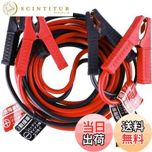 yzAWELTEC u[X^P[u 50A 3.5M 12VԑΉ oCNEyԁERpNgJ[EʎԁEHVԑΉ Ԃً̋}n GWn ̏ ~ obe[[d NP[u [