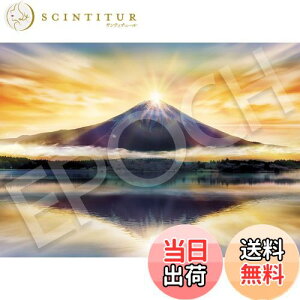 yzG|bN 2000X[p[X[s[X WO\[pY {i ~XeBbNr[ ̃_Chxm (38×53cm) 54-102 ̂t wt _t EPOCH