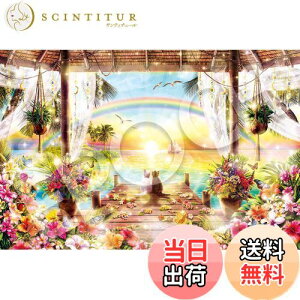 yzG|bN 1000s[X WO\[pY CXg/A[g }A[g }eBbNoP[V (50×75cm) 13-042s ̂t wt _t EPOCH