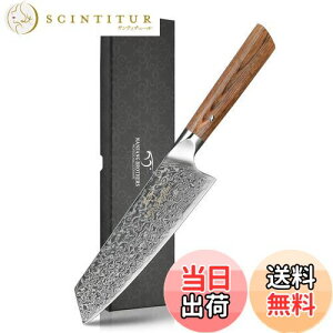 yz O Nanfang Brothers _}XJX+VG10 67w nn17.5cm ؂ꖡǂ @\  E؁Eʕ؂ ƒp Ɩp