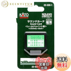 yzJg[(KATO) KATO Q[W TEhJ[h [WCg 22-205-1 S͌^pi