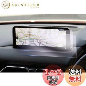 yzyGAFATz}c_ CX-5 2 CX-8 10.25C` 2021+V^ mazda Z^[fBXvC ^b`XN[ J[ir ԗptیtB Rg[fBXvC fBXvCj^