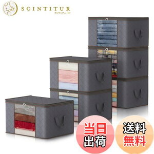 yzLifewit 90L ߑP[X [{bNX ߗގ[P[X ѕz zc[ m[ [ ʋC̗ǂsDz  t 傫J㕔t@Xi[ 6g O[ 