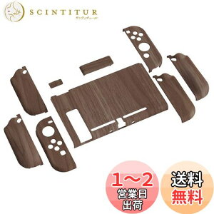 yzPlayVital AlterGrips Nintendo SwitchɑΉplԍHwɊÂObvJo[ƕیVFAWCR̃VFOXtBTCJo[{^Lbv͕tĂ